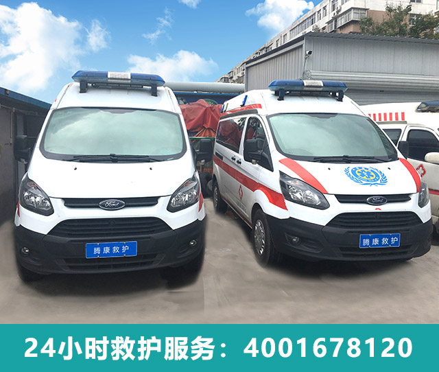 石家莊救護車出租公司有多少保障？