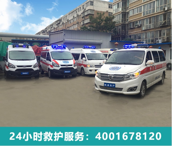 關于石家莊救護車出租價格的現狀你了解嗎？