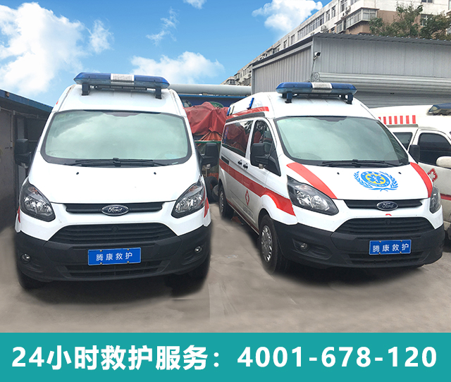 救護出租車，您了解過么？