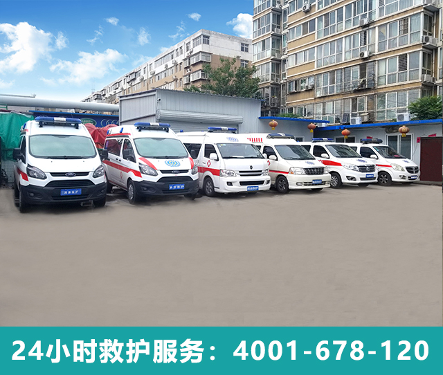 私人救護車出租患者需要注意什么？|私人救護車出租