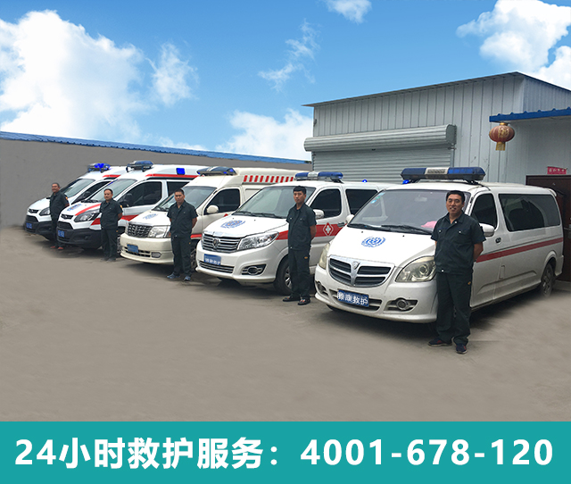 4001-678-120為何非緊急救護車成為關鍵的醫療資源？