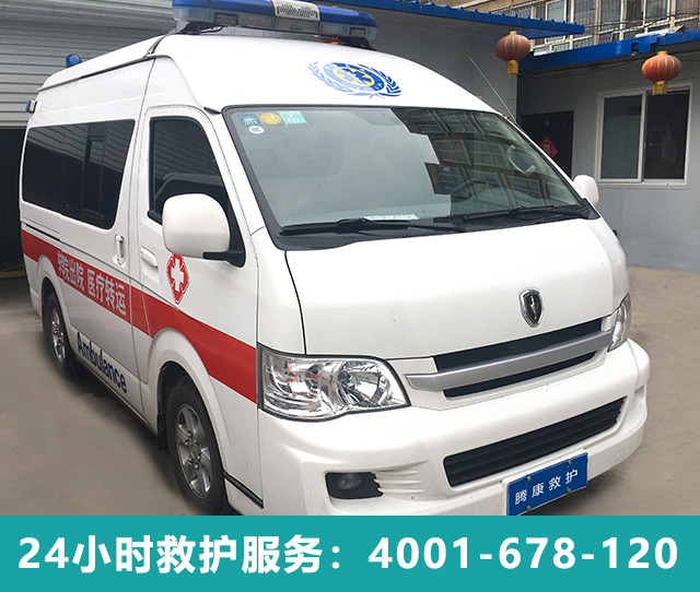 重癥病人護送回家可以選擇私人救護車嗎？